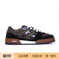 Fendi Men's Match Sneakers in Brown