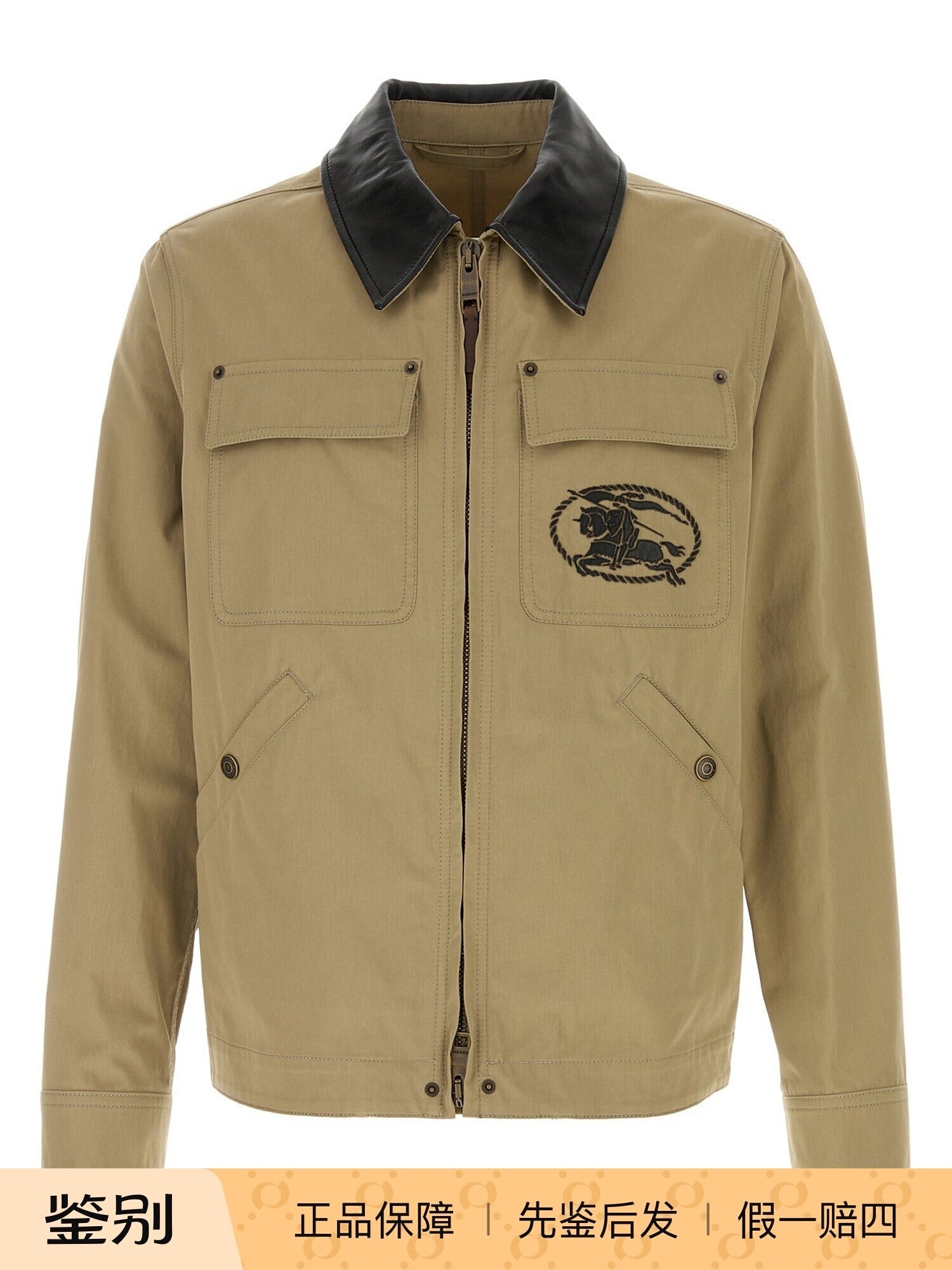 Burberry Men's Jacket in Beige