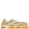 Bottega Veneta Women's Orbit Bv Sneakers in Beige