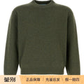 Prada Men's Sweater in Green