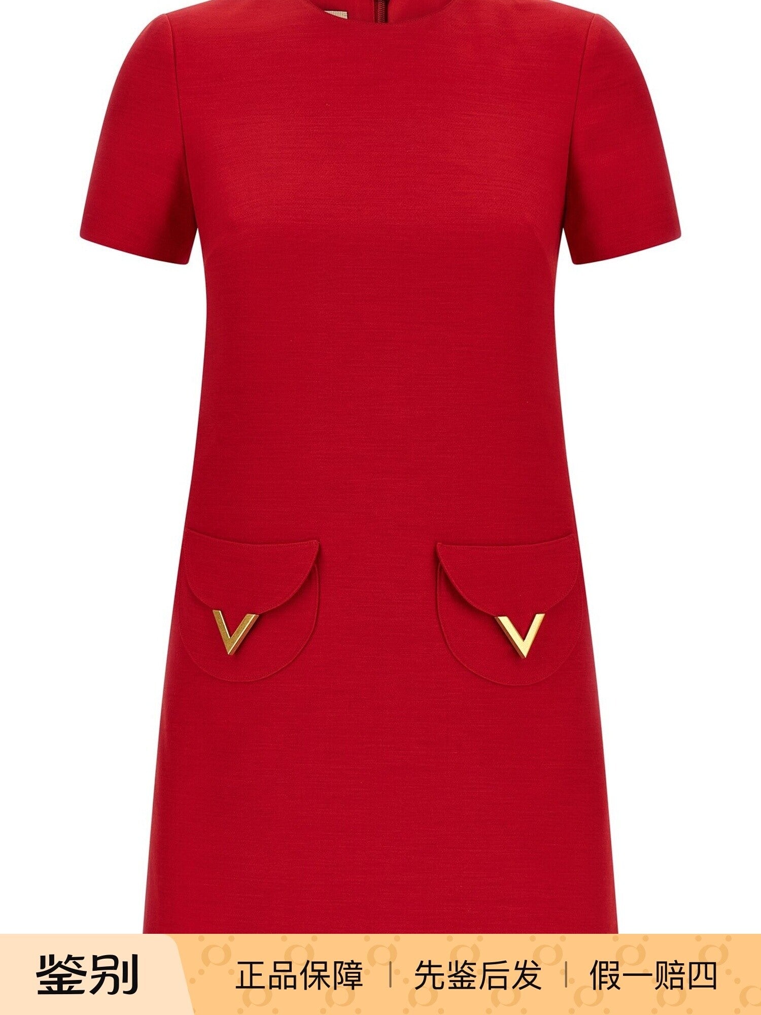 Valentino Dress in Red