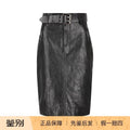 Saint Laurent YSL Skirt