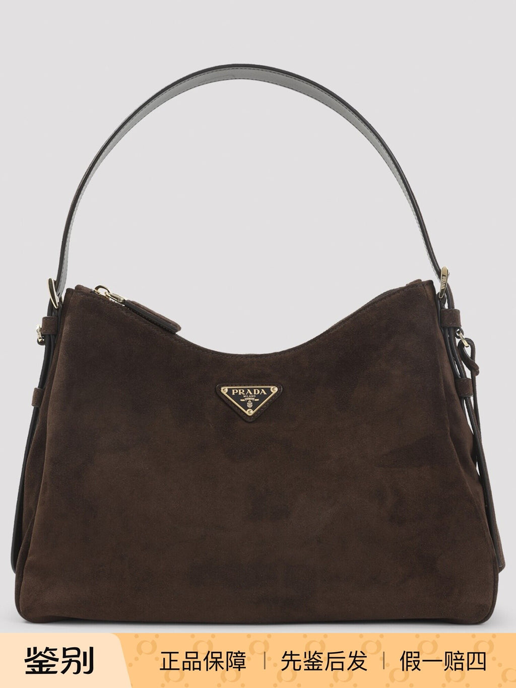Prada Women's Medium Bag in Brown