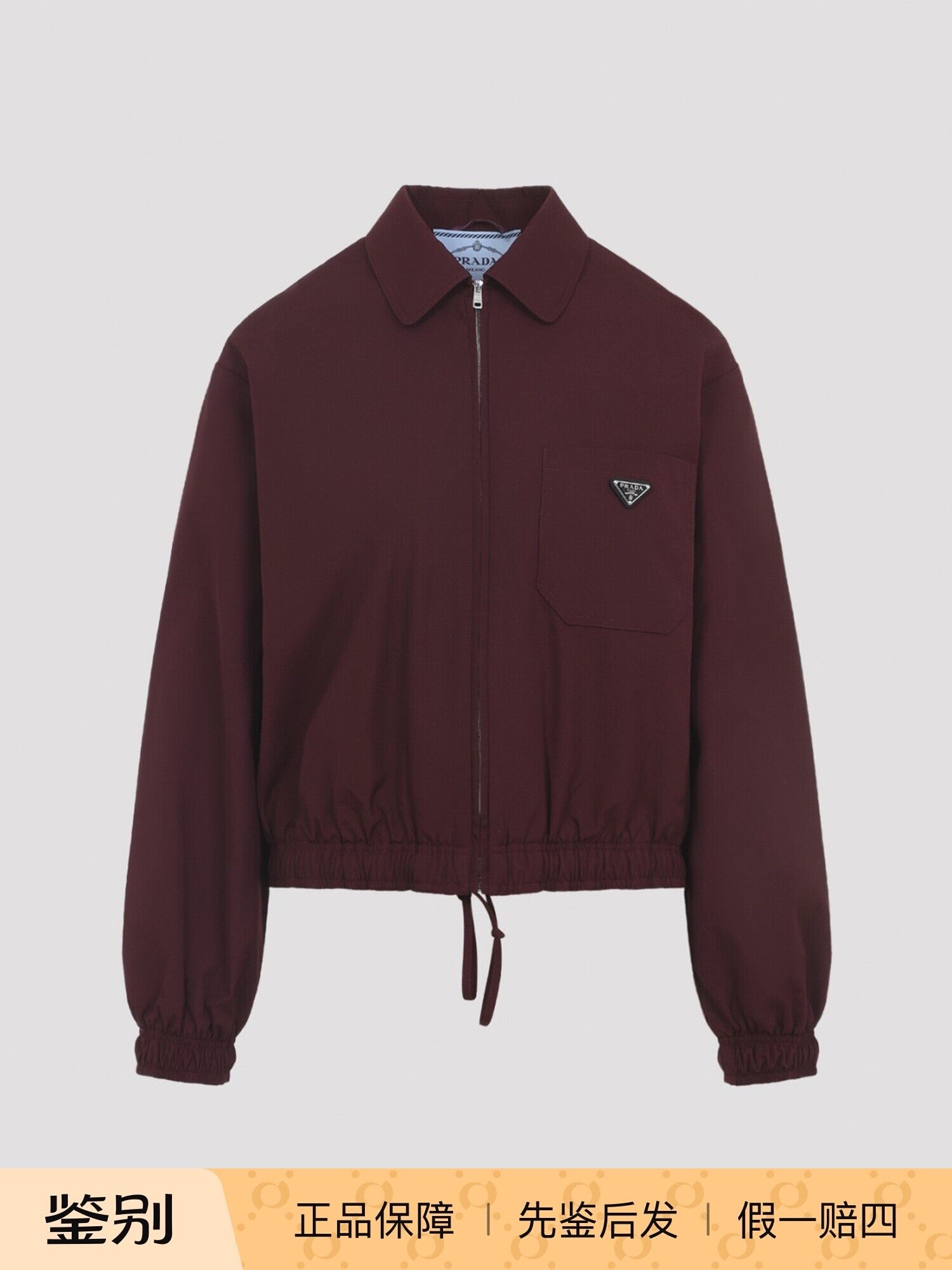 Prada Women's Jacket in Red