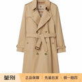 Burberry Men's Kensington Trench Coat
