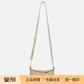 Miu Miu Women's Mini Crossbody Bag in Beige