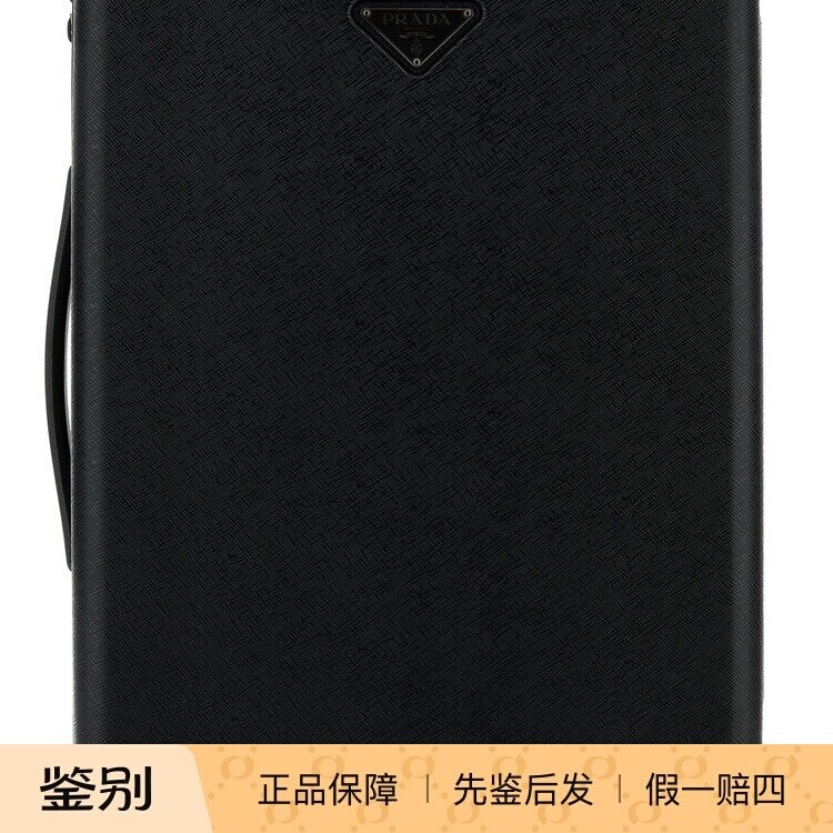 Prada Item in Black
