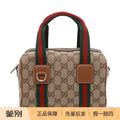 Gucci Women's GG Mini Handbag in Beige