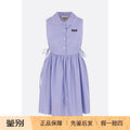 Miu Miu Dress in Blue