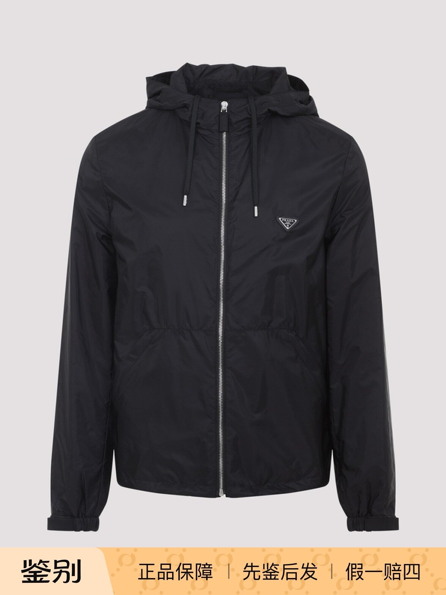 Prada Men's Jacket in Black
