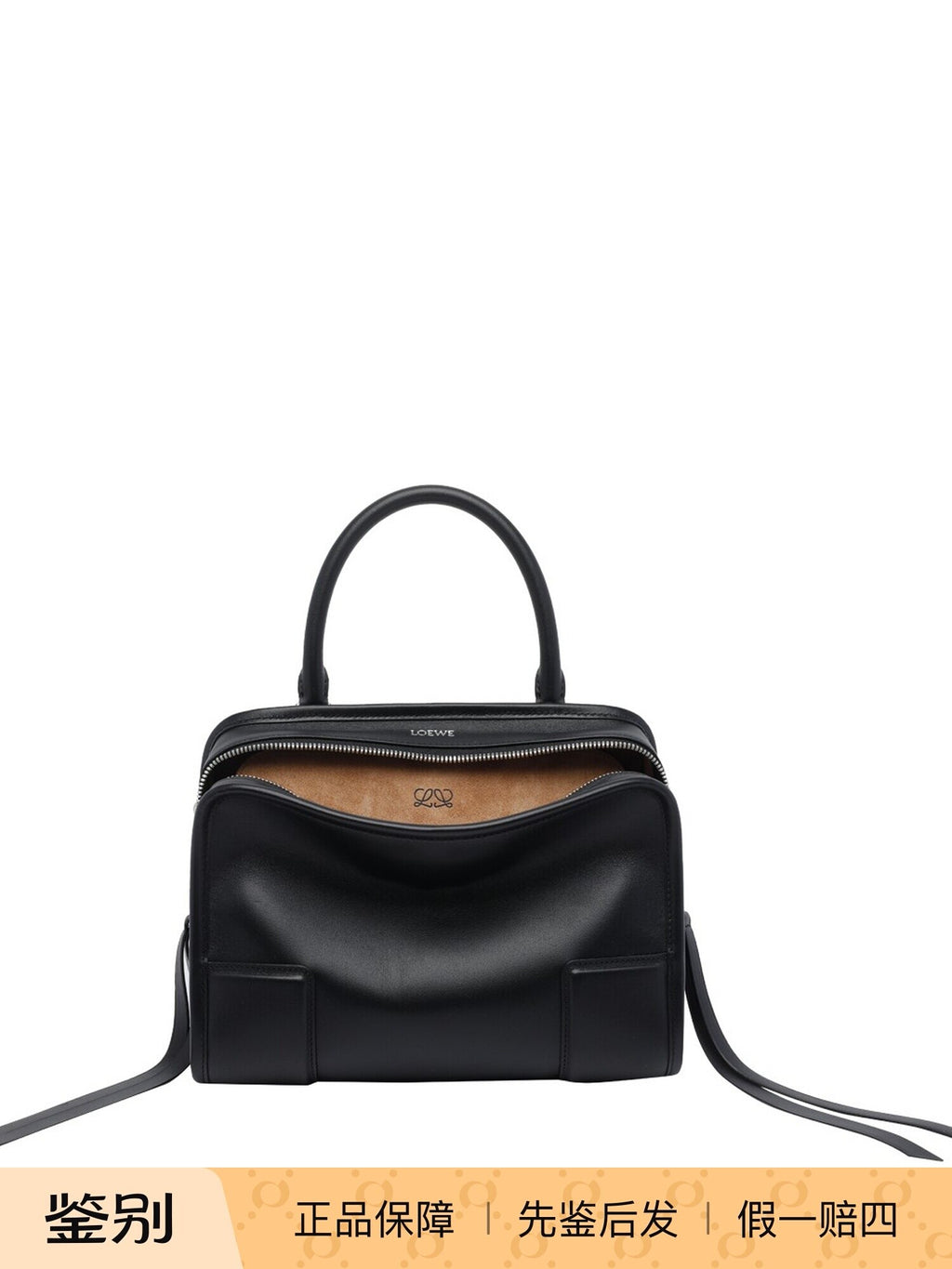 Loewe Women's Amazona 180 Shoulder Bag in Brown