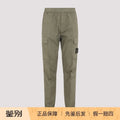 Stone Island Men's Pants in Olive