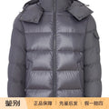 Moncler Men's Maya Down Jacket in Grey