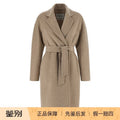 Maxmara Women's Max Mara Mxmaceri Coat in Beige