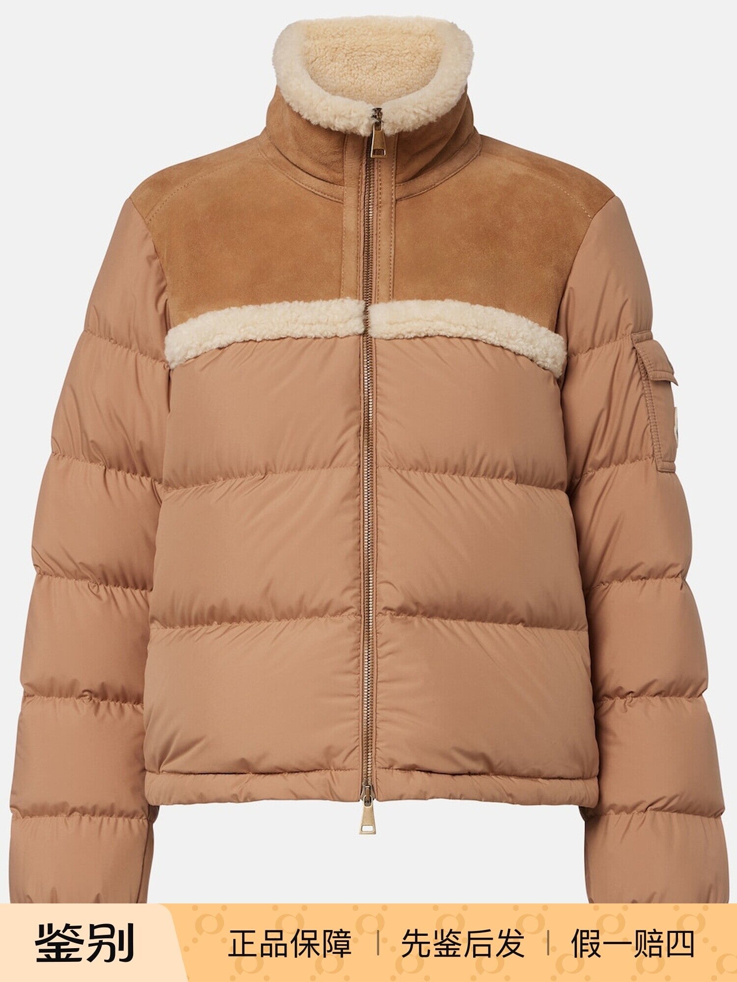 Moncler Women's Aurore Down Jacket in Beige