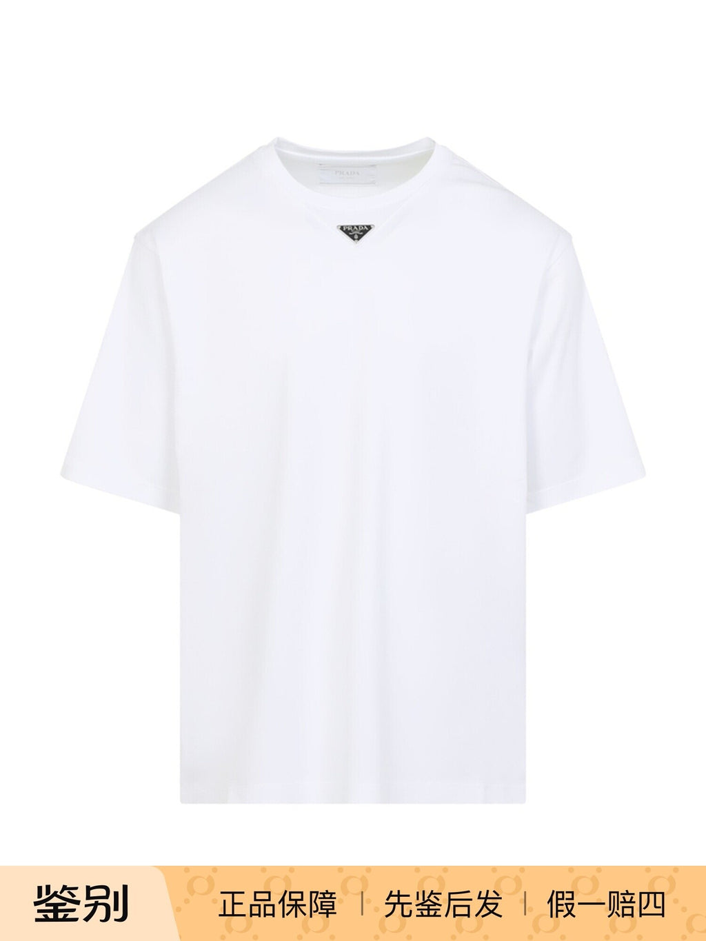 Prada Men's T-Shirt in White