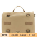 Prada Men's Bag in Beige