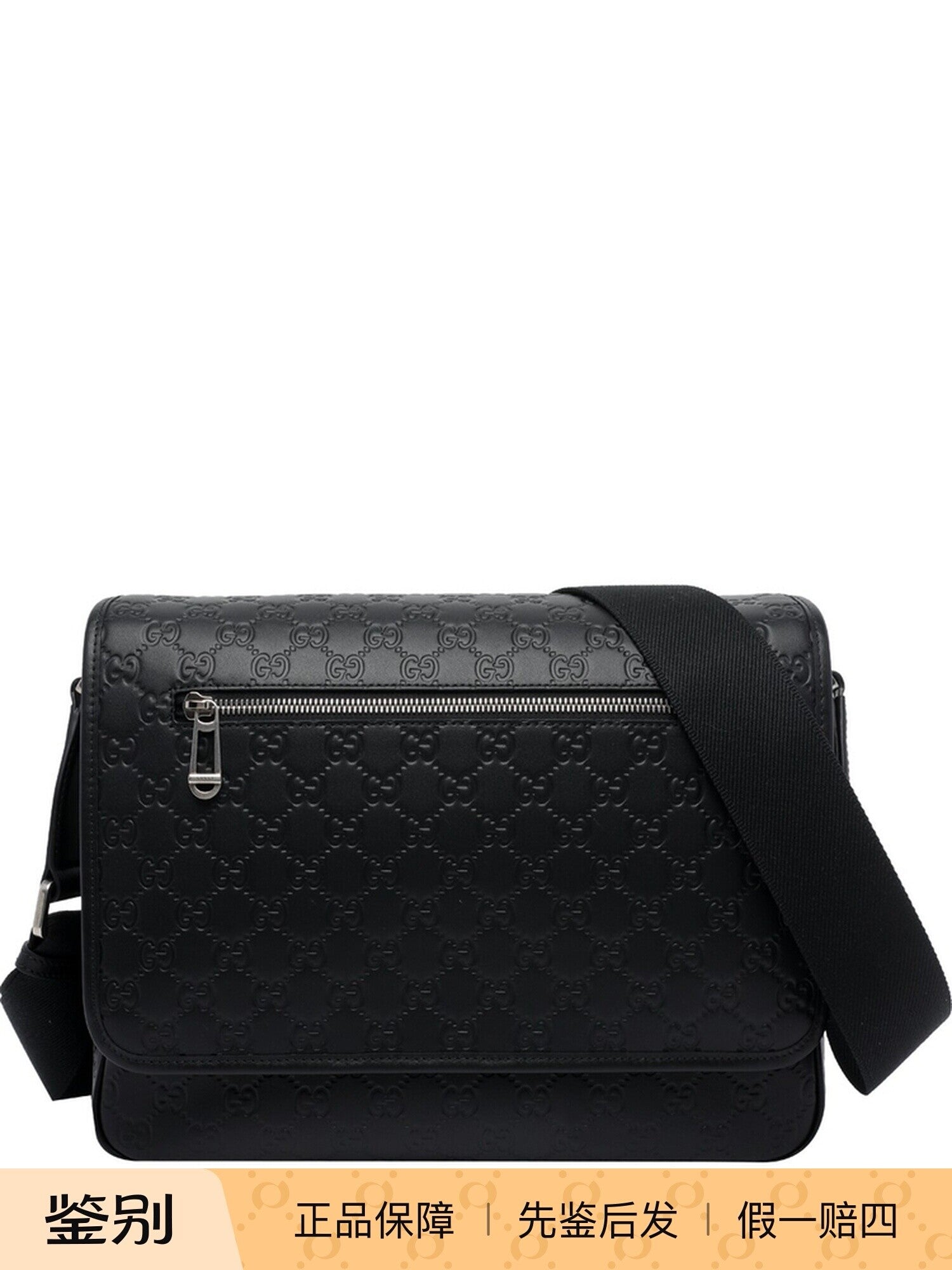 Gucci Men's Emblem Logo Bag in Black
