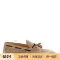 Brunello Cucinelli Men's Loafers