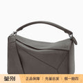Loewe Men's Puzzle Large Shoulder Bag in Grey
