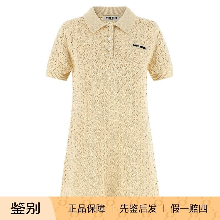 Miu Miu Polo Polo Shirt in Beige