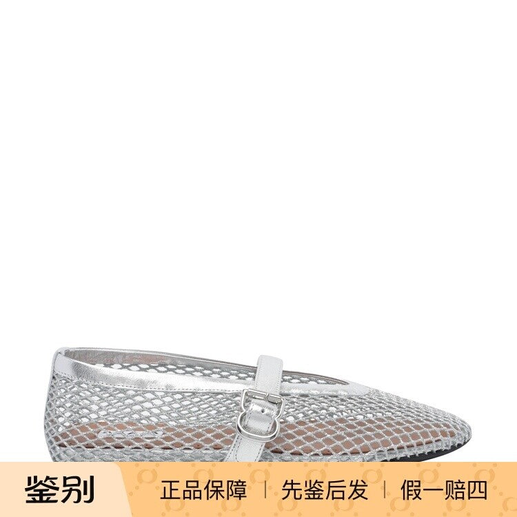 Alaia Women's Fishnet Shoes in Silver