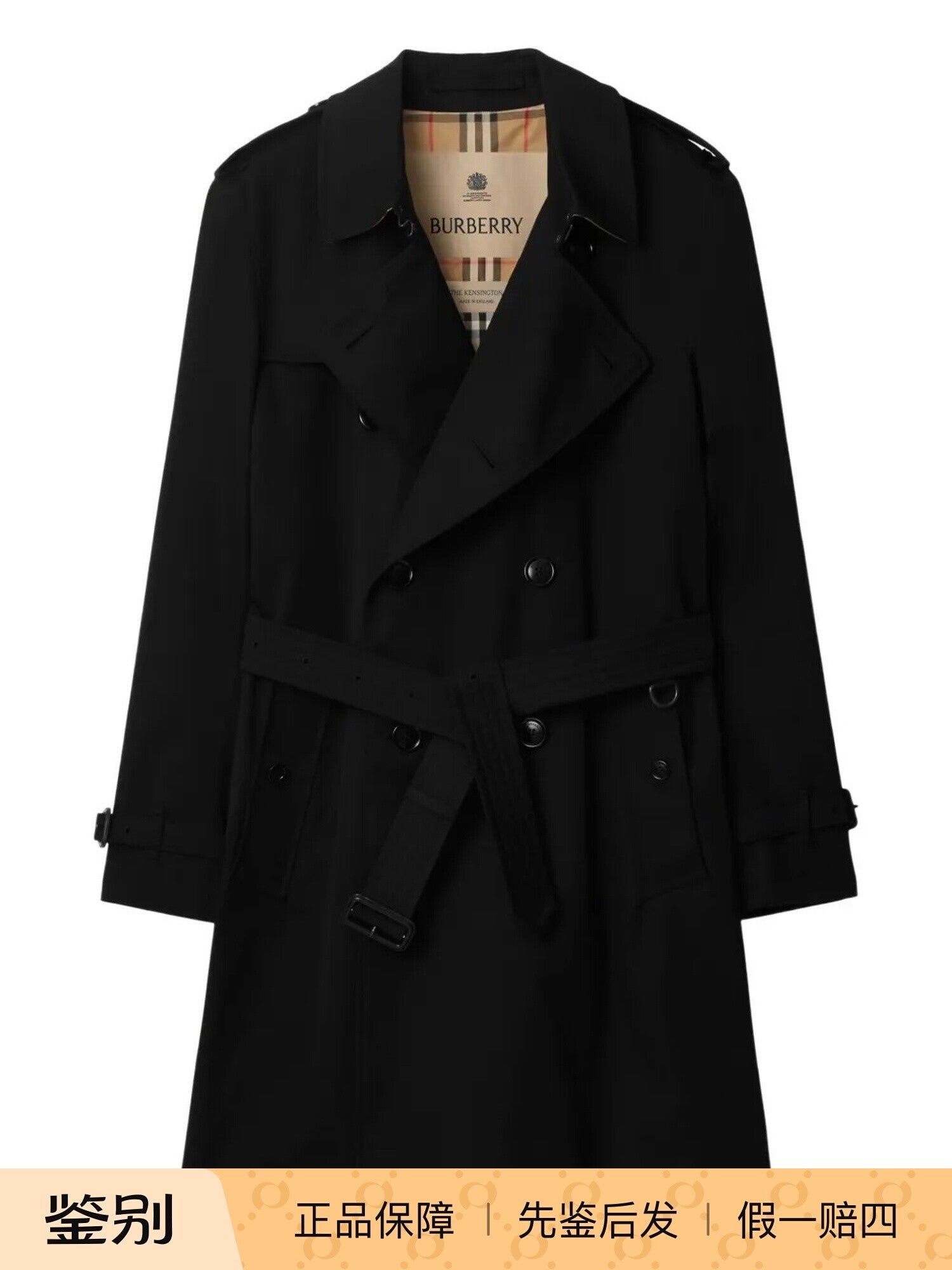 Burberry Men's Kensington Trench Coat