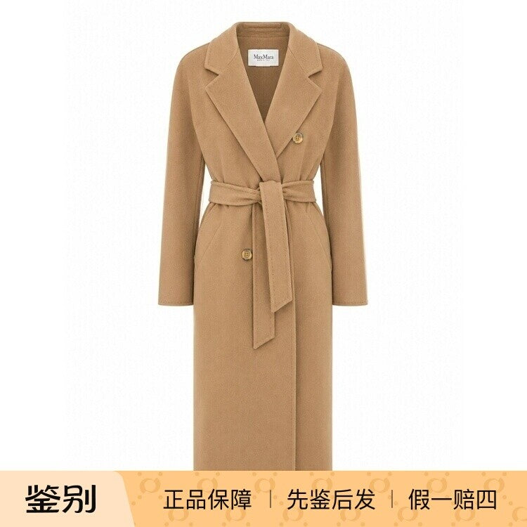 Maxmara Women's Max Mara Madame Coat in Camel