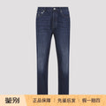 Brunello Cucinelli Men's Jeans in Blue
