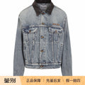 Miu Miu Women's Jacket in Blue