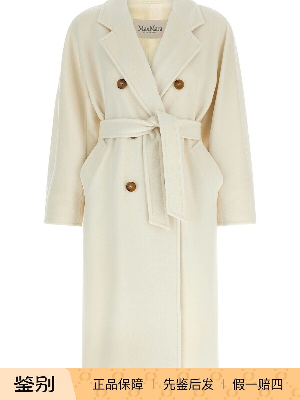 Maxmara Women's Max Mara Madame Coat in White