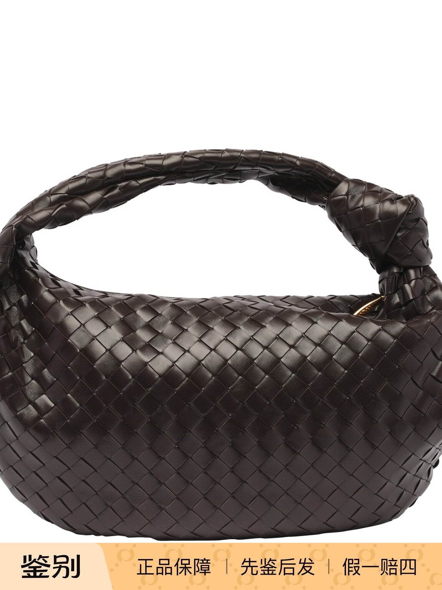 Bottega Veneta Women's Bv Jodie Large Handbag in Brown