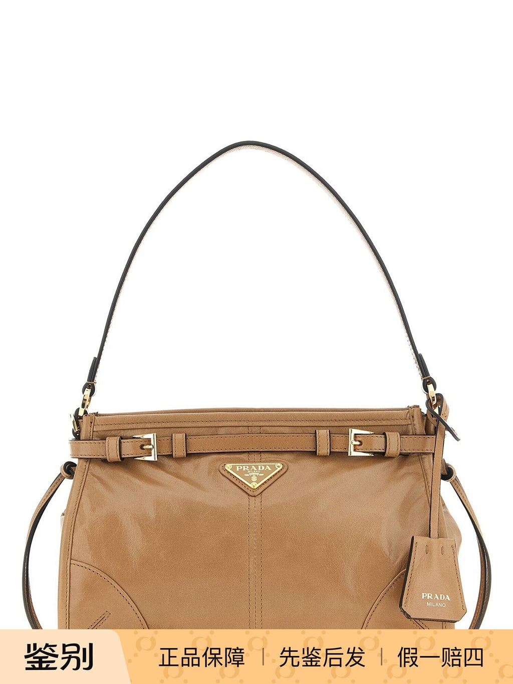 Prada Women's Bonnie Small Bag