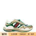 Gucci Men's Sneakers in Green