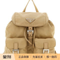 Prada Women's Small Backpack in Beige