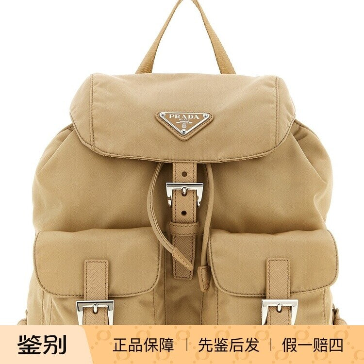 Prada Women's Small Backpack in Beige