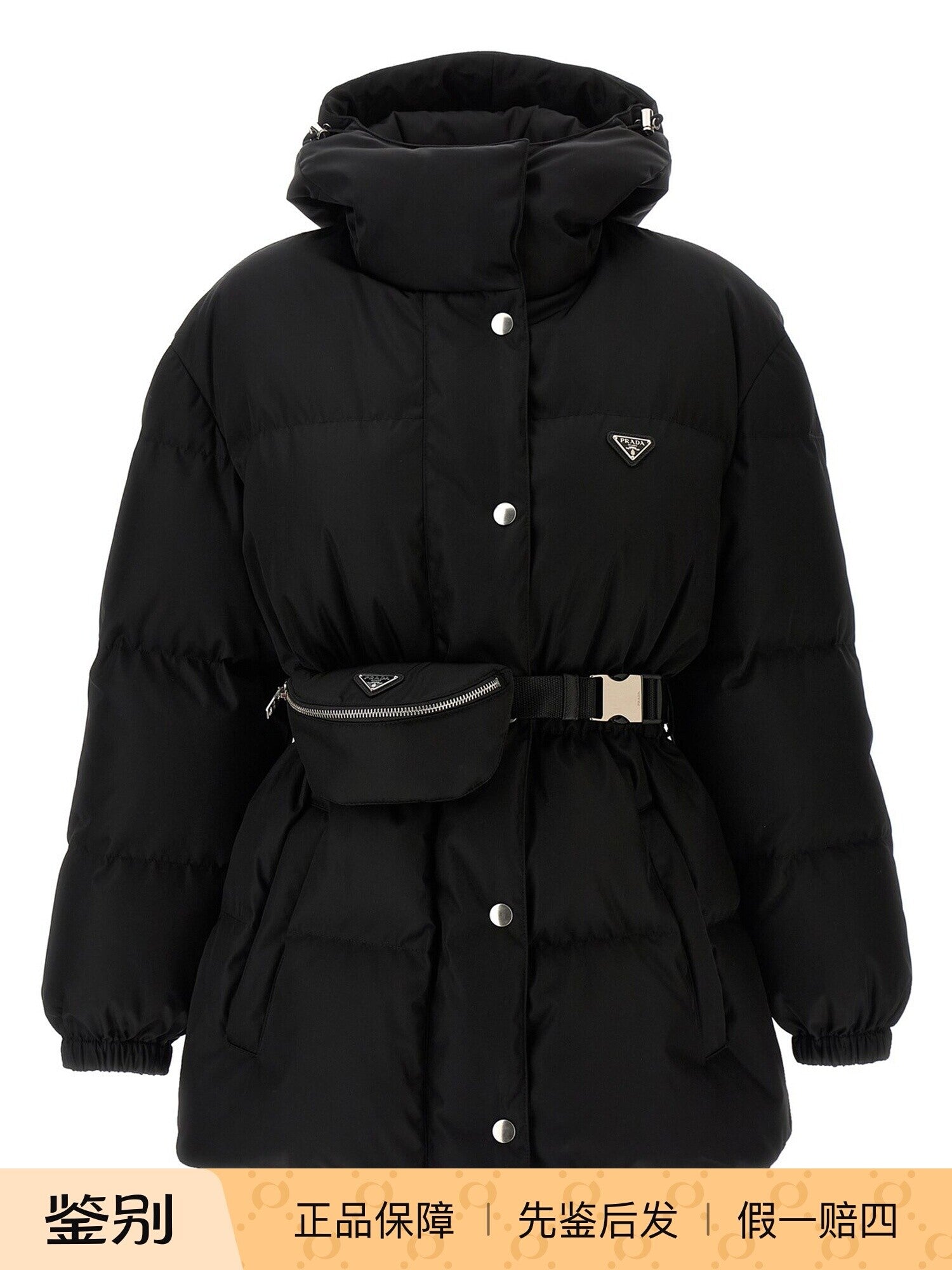 Prada Women's Down Jacket in Black