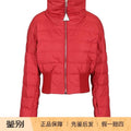 Moncler Women's Moncler Rick Owens Down Jacket in Red