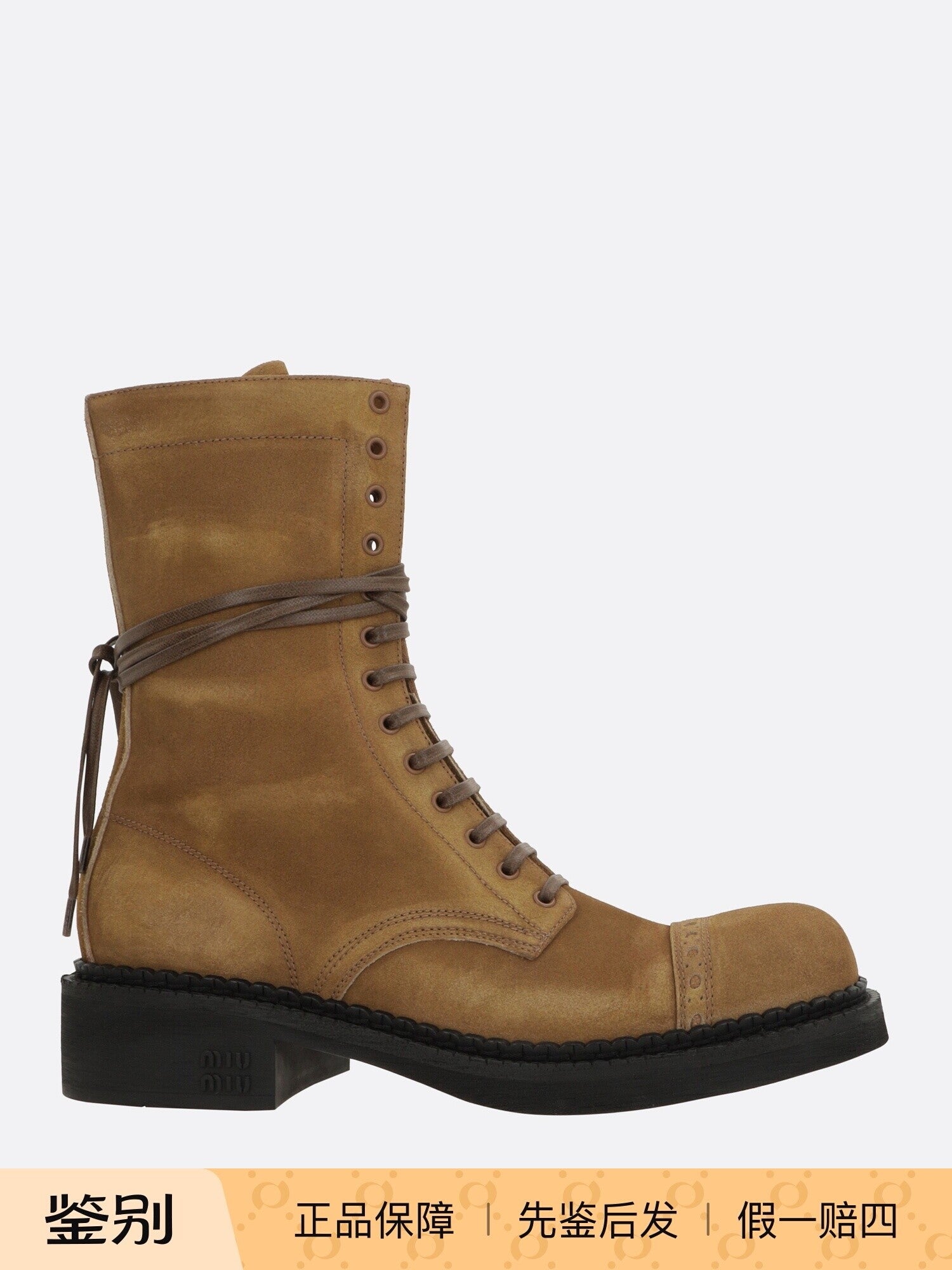 Miu Miu Women's Boots in Brown