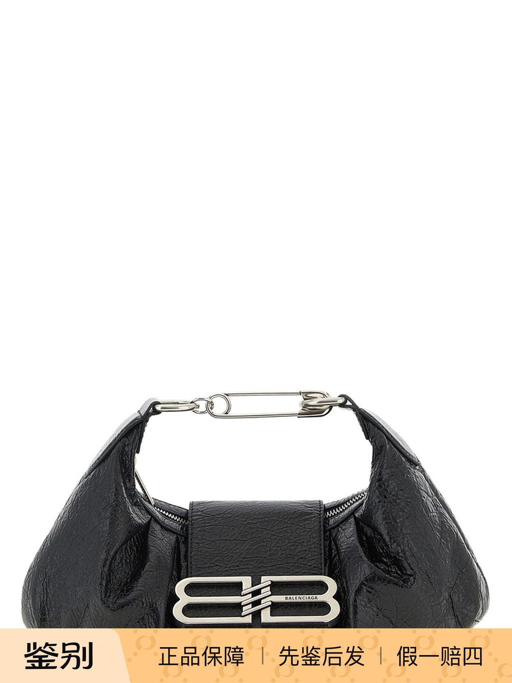 Balenciaga Women's Pamela Small Shoulder Bag in Black