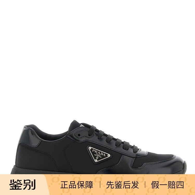 Prada Men's Prax 2.0 Sneakers