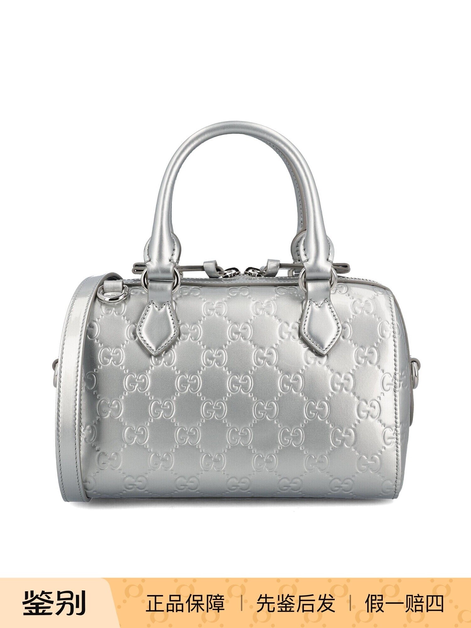 Gucci Women's Emblem Small Shoulder Bag in Silver