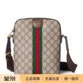 Gucci Men's Ophidia Small Shoulder Bag