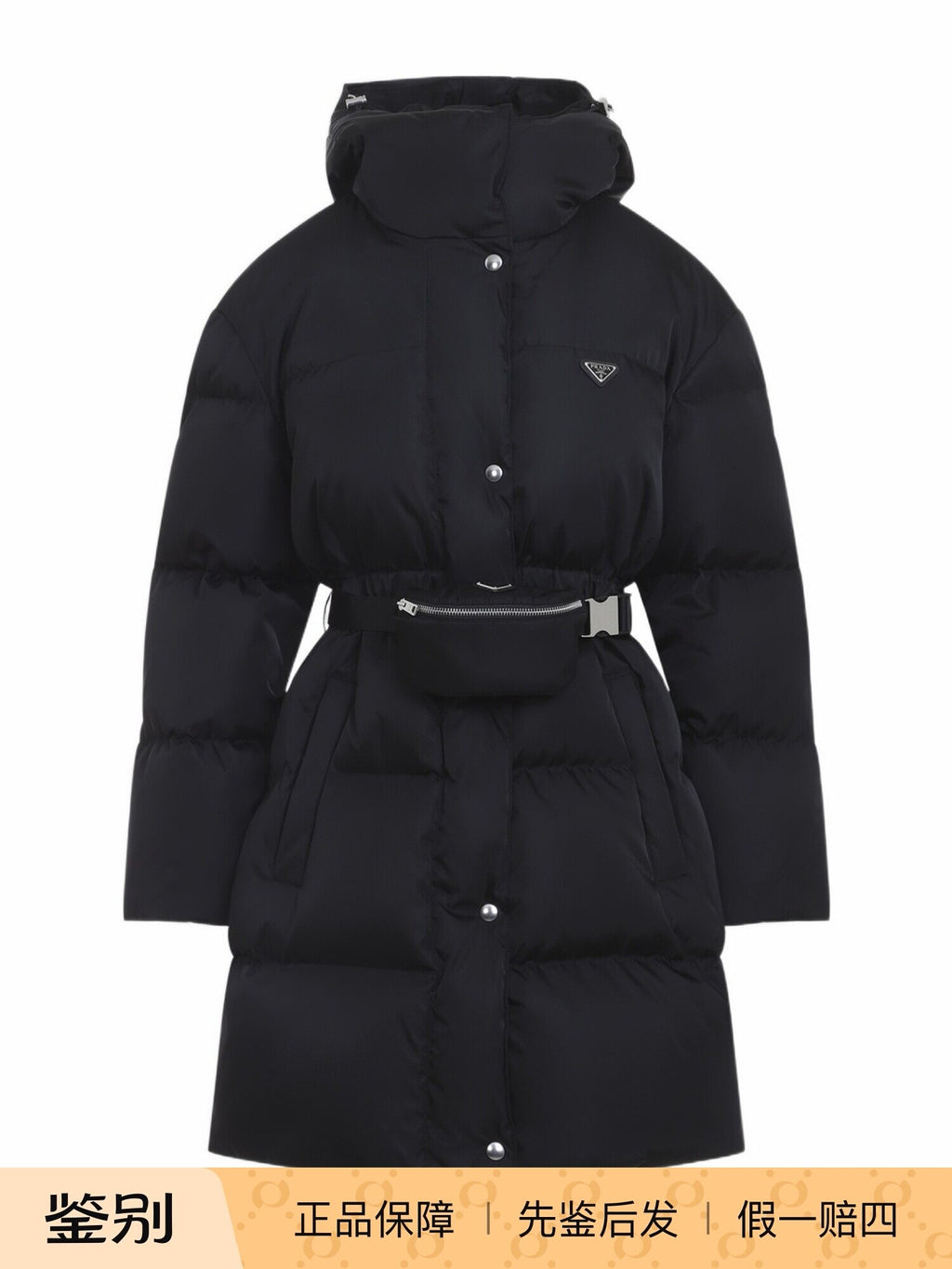 Prada Women's Down Jacket in Black