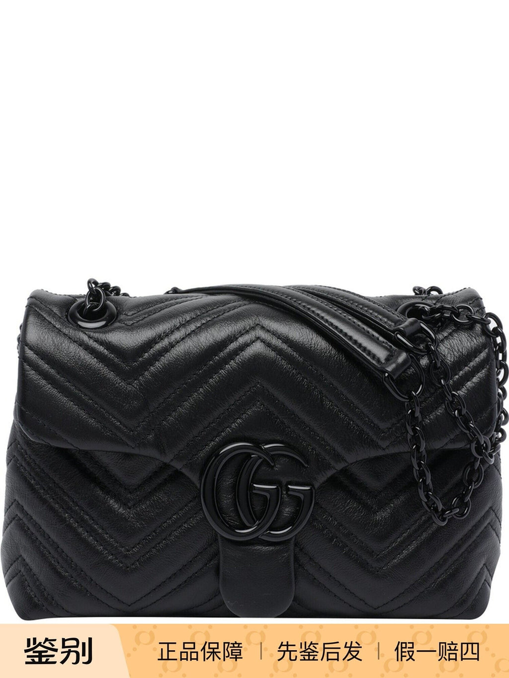 Gucci Women's Gg Marmont Small Bag in Black