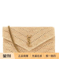 Saint Laurent YSL Loulou Medium Bag