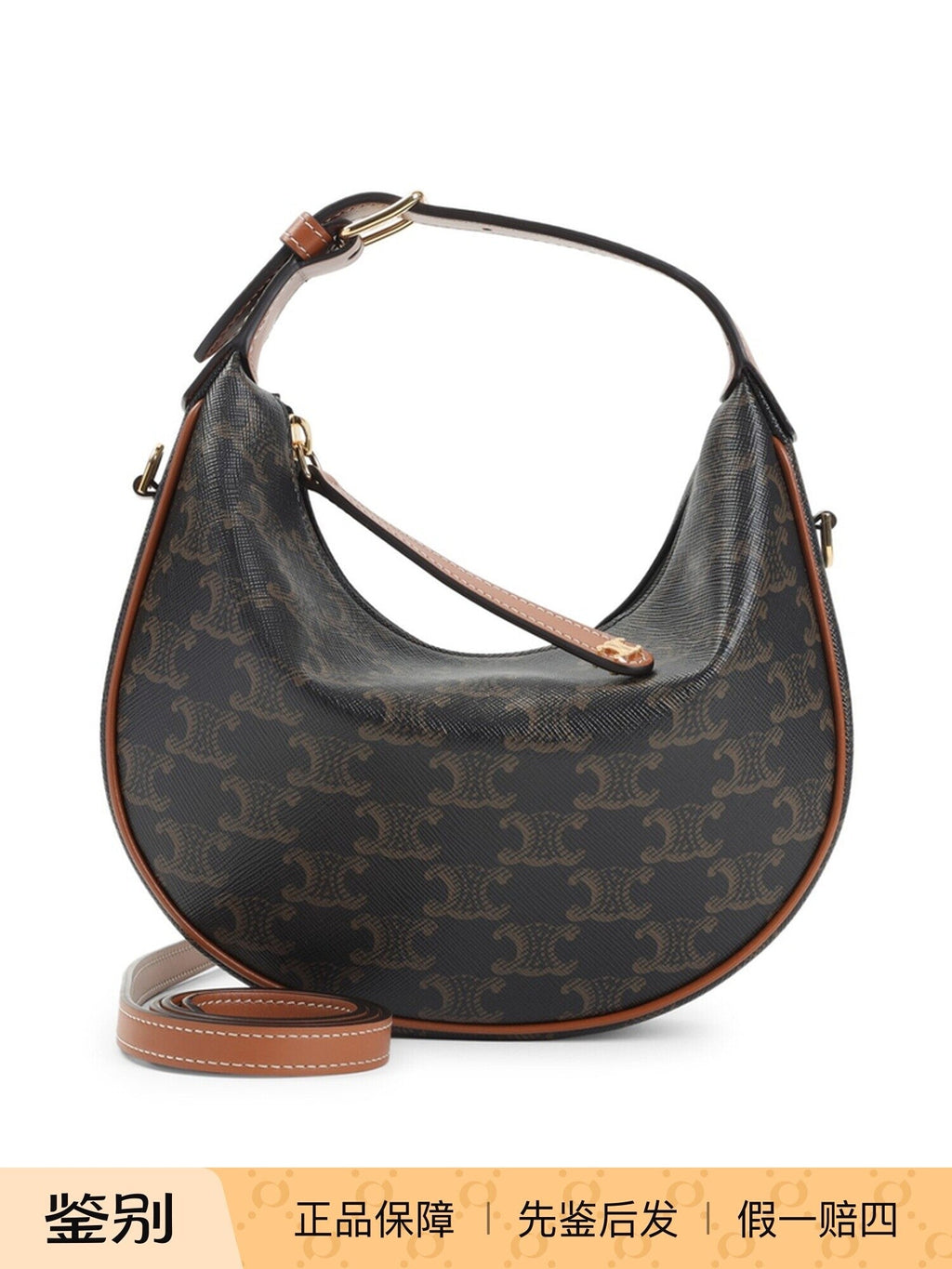 Celine Women's Teen Lulu Bag