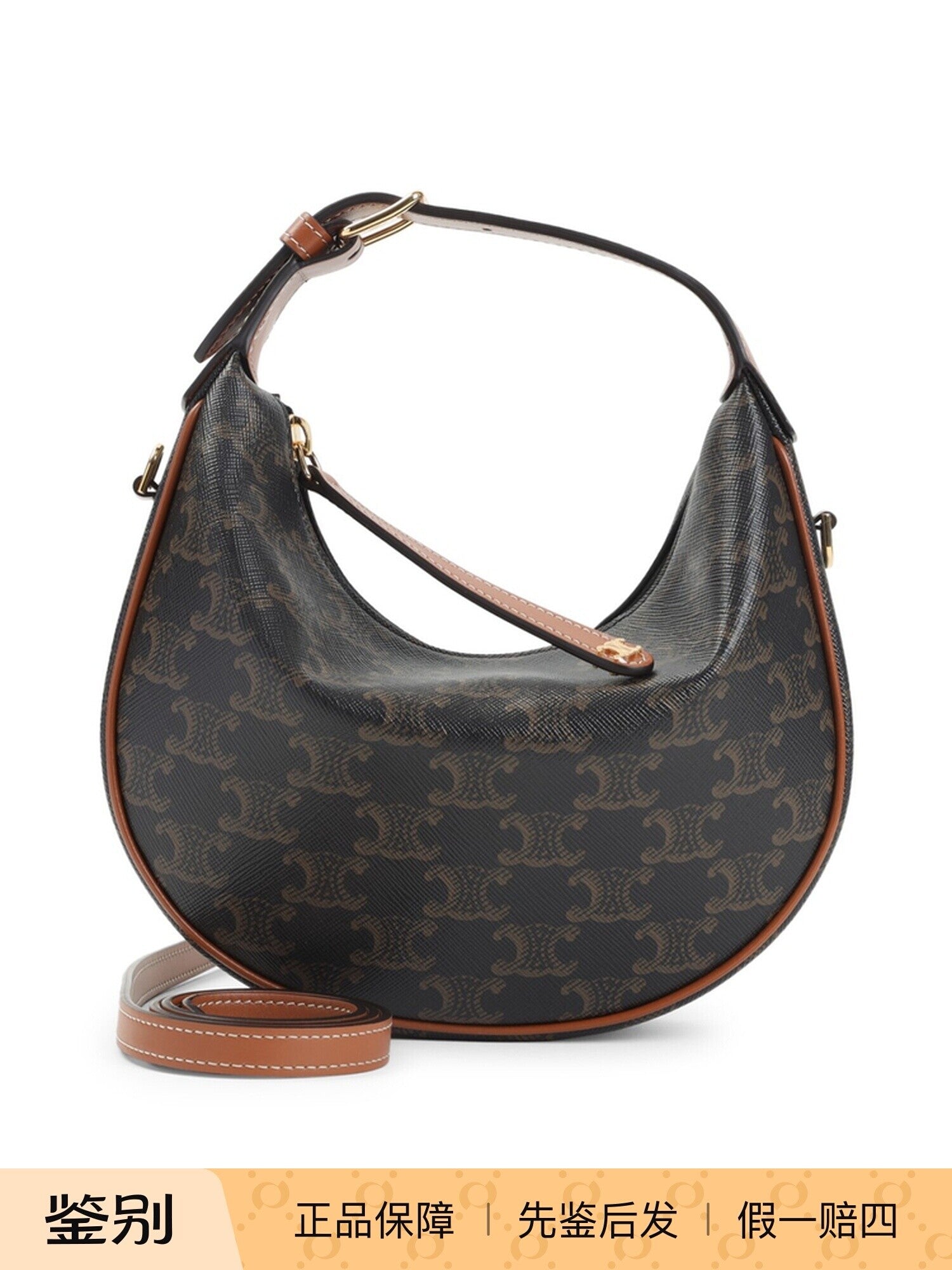Celine Women's Teen Lulu Bag