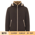 Brunello Cucinelli Men's Down Jacket in Brown