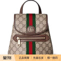 Gucci Women's Ophidia Mini Backpack